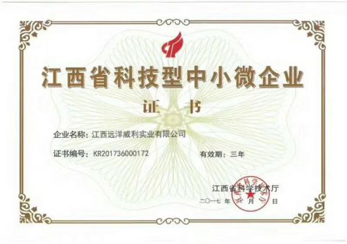 ����ʡ�Ƽ�����С΢��I(y��)