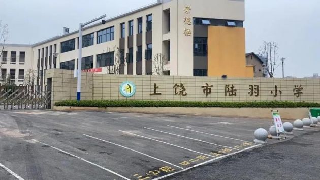 ���������݅^(q��)ͩ�Ӊ]���С�W(xu��)���ڎrͨ�w��ɫ�呪(y��ng)�����≦